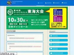 Sites similar to jmba-tokai.jp
