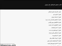 Sites similar to jmbook.ir