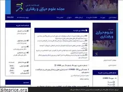 Sites similar to jmbs.ir