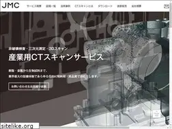 Sites similar to jmc-ct.jp
