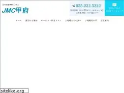 Sites similar to jmc-kofu.com