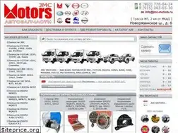 Sites similar to jmc-motors.ru