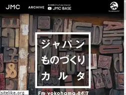 Sites similar to jmc-radio.com