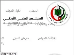 Sites similar to jmc.gov.jo