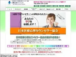 Sites similar to jmca-iryoshinri.com