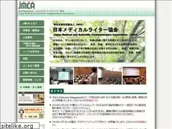 Sites similar to jmca-npo.org