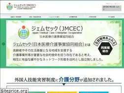 Sites similar to jmcec.org