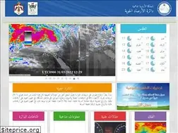 Sites similar to jmd.gov.jo