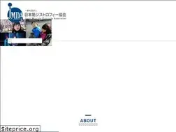 Sites similar to jmda.or.jp