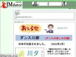 Sites similar to jmdance.net