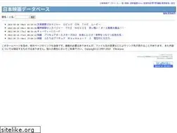 Sites similar to jmdb.ne.jp