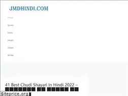 Sites similar to jmdhindi.com