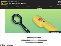 Sites similar to jmdm-atter.co.jp