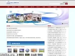 Sites similar to jmdoor.com.tw
