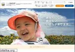 Sites similar to jmdp.or.jp