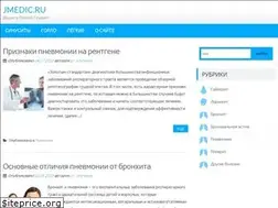 Sites similar to jmedic.ru
