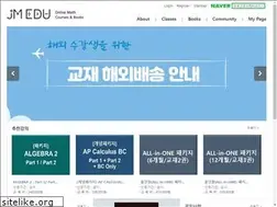 Sites similar to jmeducation.net