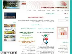 Sites similar to jmerc.ac.ir