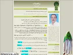 Sites similar to jmesripour.blogfa.com