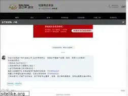 Sites similar to jmgvip.com