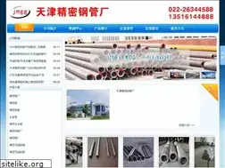 Sites similar to jmhjg.org