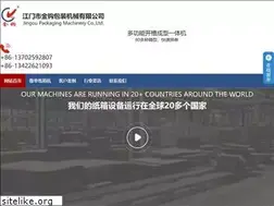 Sites similar to jmjingou.com