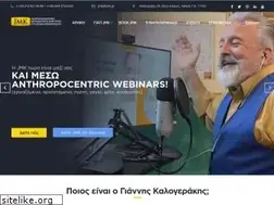 Sites similar to jmk.gr