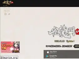 Sites similar to jmm.ncsoft.jp