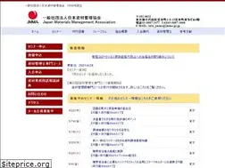 Sites similar to jmma.gr.jp