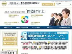 Sites similar to jmmpa.jp