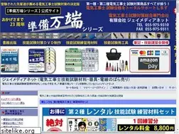 Sites similar to jmn.co.jp
