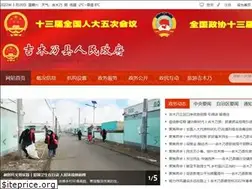 Sites similar to jmn.gov.cn
