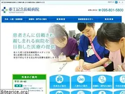Sites similar to jmnh.or.jp