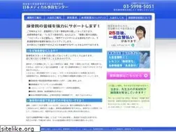 Sites similar to jmoc.jp