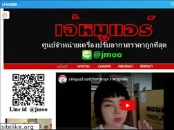 Sites similar to jmooair.com