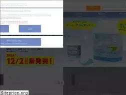 Sites similar to jmortho.co.jp