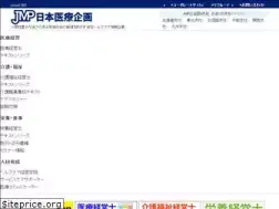 Sites similar to jmp.co.jp