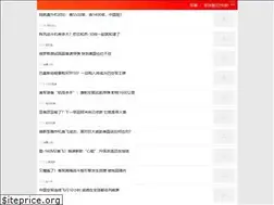 Sites similar to jmqmil.sina.cn