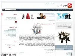 Sites similar to jms.blogfa.com