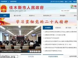 Sites similar to jms.gov.cn