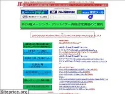 Sites similar to jmsa.gr.jp