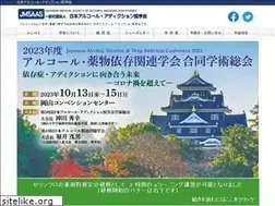 Sites similar to jmsaas.or.jp