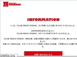 Sites similar to jmsca-itadaki.com