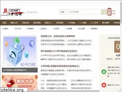 Sites similar to jmsdbzx.net