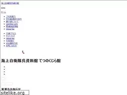 Sites similar to jmsdf-kure-museum.go.jp
