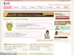 Sites similar to jmsdiet.co.jp
