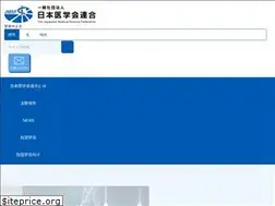 Sites similar to jmsf.or.jp