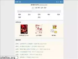 Sites similar to jmshuwu.com