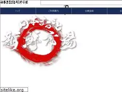 Sites similar to jmsi.jp