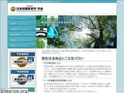 Sites similar to jmsis.jp